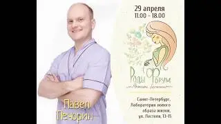 Остеопатическое сопровождение беременности в основе комфортных родов