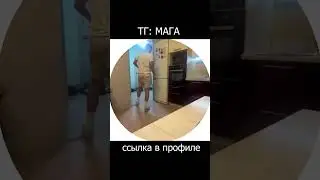 фулл у меня в ТГ🤣 #смех #шутка #юмор #кринж #веселье #прикол