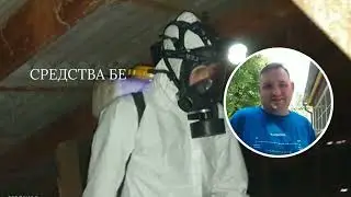 Обработка от тараканов, блох, клопов в Краснодаре 89282017202