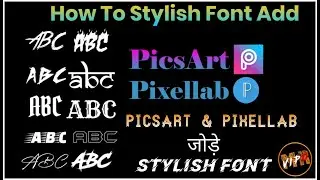 How To Add Font in PicsArt And pixellab | PicsArt & pixellab मैं Font कैसे add install करे