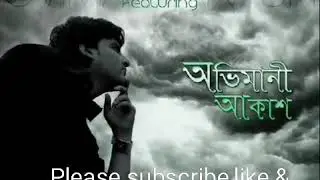 Jiboner ayna by rakib musabbir