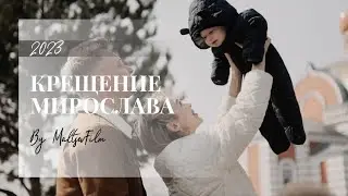 Крещение, Кемерово 2023