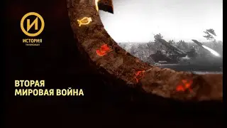 история