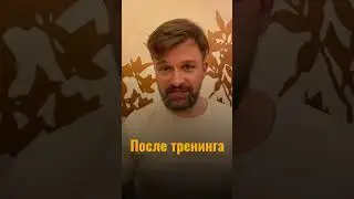 Результаты до и после тренинга Ксении Черновой по голосу и речи