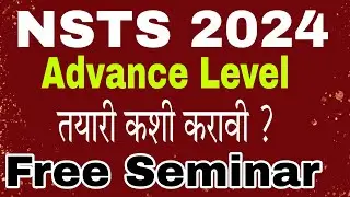 NSTS Advance : तयारी कशी करावी ?