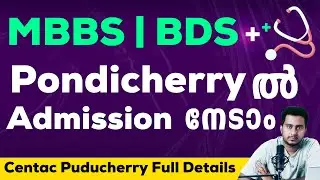 Centac Neet 2024 Pondicherry Counselling | How to apply Centac Puducherry | Centac Puducherry 2024