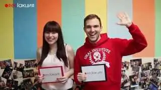 С Днем Рождения, Академия!