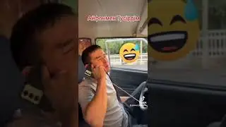 13 августа 2024 г.
