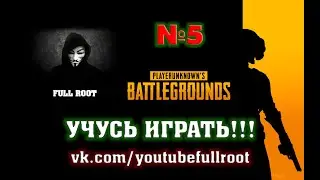 Playerunknown's battlegrounds. #5