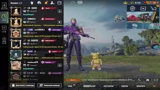 We have only ERANGEL we get energy PubG Mobile [new iPod 12 Pro test]