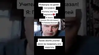 Жиза?