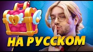 НОВОЕ СОБЫТИЕ СООБЩЕСТВА В БРАВЛ СТАРС - СВИДАНИЯ БОЙЦОВ - НА РУССКОМ!❤️