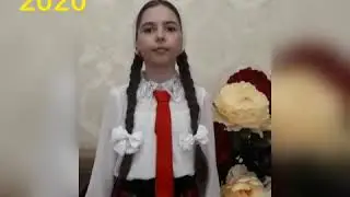 9 мая 2020 г.