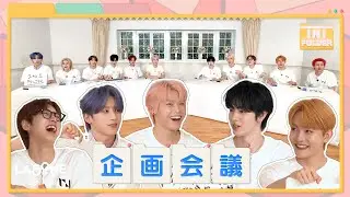 [INI FOLDER] EP.101 企画会議＆FOLDER ROOM作り🏠