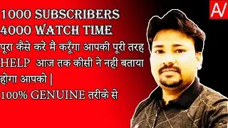 #Subscribe kese badaye  Sbuscribes badane ki tarika