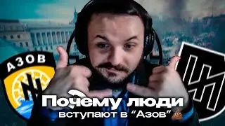 Жмиль смотрит 