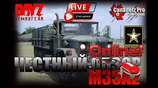 ЧЕСТНЫЙ ОБЗОР  ON LINE M35A2