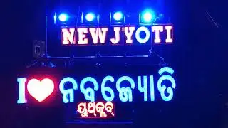 I ❤️ You pyara karuchu new song saxophone 🎷🎷🎷|| #newjyoti #berhampur
