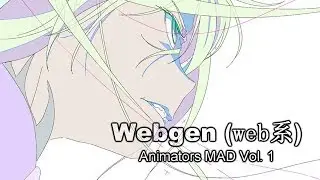 Webgen (web系) Animators MAD Vol. 1