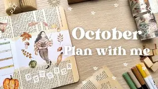 October 2025 Bullet journal Plan with me Enchanted Autumn 🍂✨