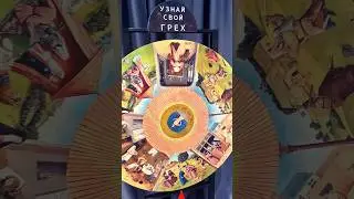 СЕМЬ СМЕРТНЫХ ГРЕХОВ И ЧЕТЫРЕ ПОСЛЕДНИЕ ВЕЩИ Иероним Босх1475-1480 гг. #выставка #Москва #психология