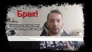Брак в теннисе  Это нужно знать!