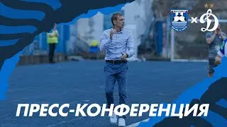 Пресс-конференция тренеров после матча 