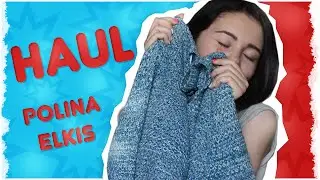 Haul // САМЫЕ ДЕШЁВЫЕ ВЕЩИ