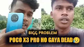 Poco X3 Pro Dead Problem🤬 | Video Keyse Ayega Ab😥 | Poco x3 pro Bigg Problem🤬 | Please Comments