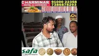 Sheets ke Stickers Nikaalne Ke Dauraan Barqi Taar Se Shock Lagne Se Shaqs Ki Mout | Sadath Nagar