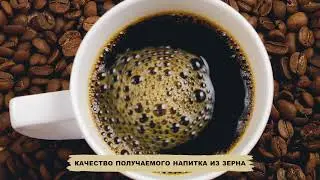 Лучшие кофемашины для покупки в 2022 году! LARGA, DELONGHI, MELITTA
