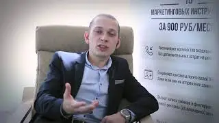 Облачная АТС с CRM от LPTtracker 2.0