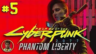 Прохождение 🌇 Cyberpunk 2077: Phantom Liberty [ Реза в Догтауне ] ● Наивысшая сложность. Стрим #5