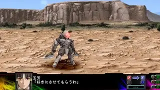SRW Z3 Jigoku-hen - Zy-98 Shadow (Xia Sisters) Attacks