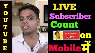 How to add subscriber widget on your phone (Tech Family)