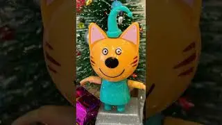 Три Кота С Новым Годом #трикота #3кота #мультик #новыйгод  #подарки