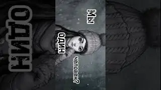 Полина и Алиса - один человек (edit)