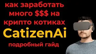 Сatizen обзор и Как заработать криптовалюту в игре