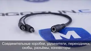 Расходные материалы от Magazun.com