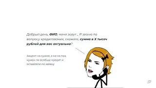 Клиент бросил трубку — брокер бросил клиента