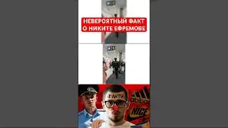 обыски у Ефремова (фул ролика на канале) #ефремов #каша #никитаефремов