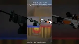 Выпал AWP Azimov!! Момент из нового ролика #minecraft #roblox #shorts