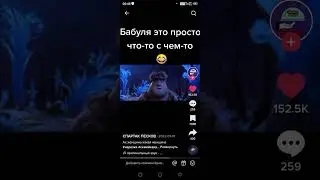 семейка крудс боевые имена 