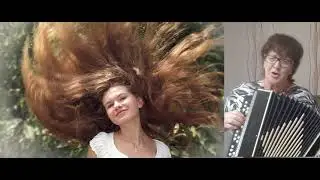 ЗА  ДУШУ  БЕРЁТ...  