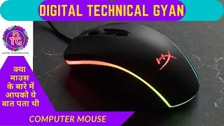 Computer Mouse, Use of mouse, Types of mouse, Computer mouse functions, What is computer mouse.
