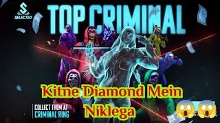 Ghost Criminal Bundle | All Criminal Bundles Return |