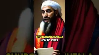 #religion #islam #viral #video