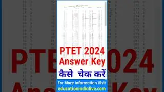 PTET Official Answer Key 2024 Kaise Download Kare || How To Download PTET Official Answer Key 2024