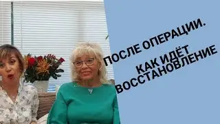 286. ИЗ АНГЛИЙСКОЙ ДЕРЕВНИ.  ПОБОЛТАЕМ??  В ГОСТЯХ У МАМЫ.