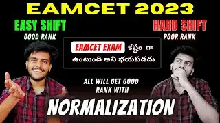 Normalization Of Marks in EAMCET || Hard & Easy SHIFT Difference? AP & TS || Telegram Group 🔥